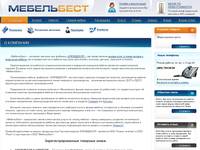 � ��������  | ��������-������� ����������